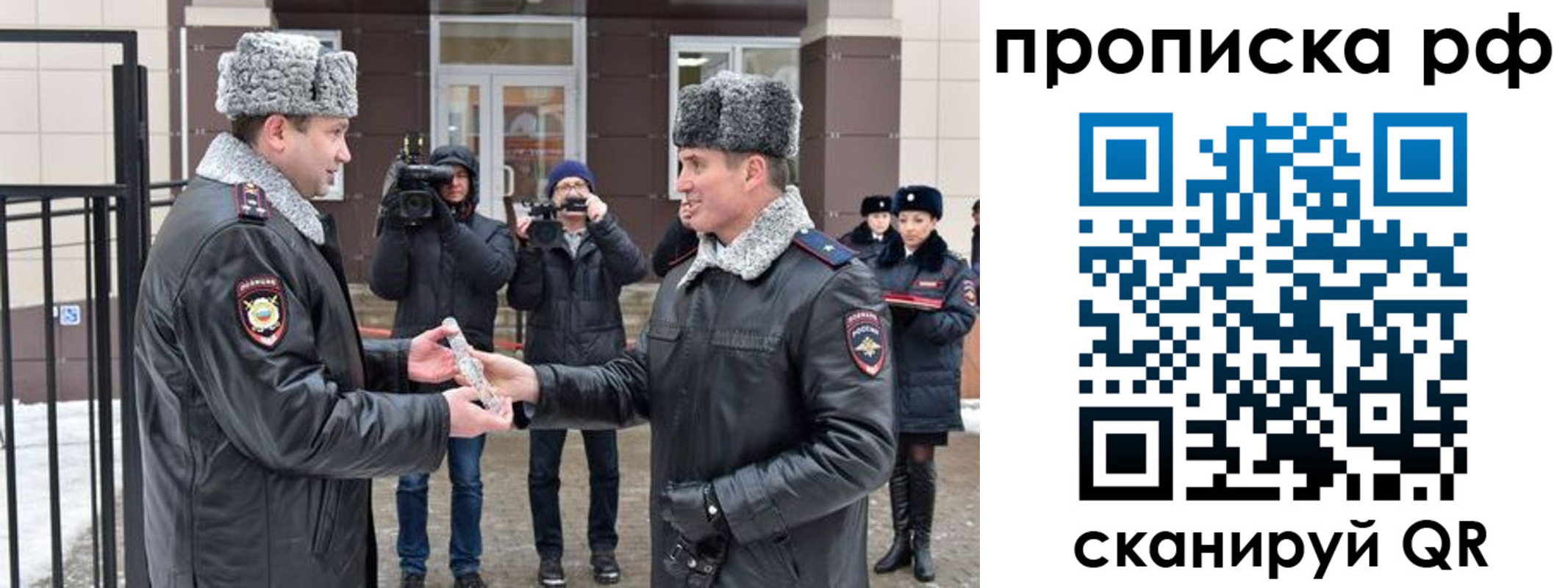 временная регистрация гарантия в Суровикино