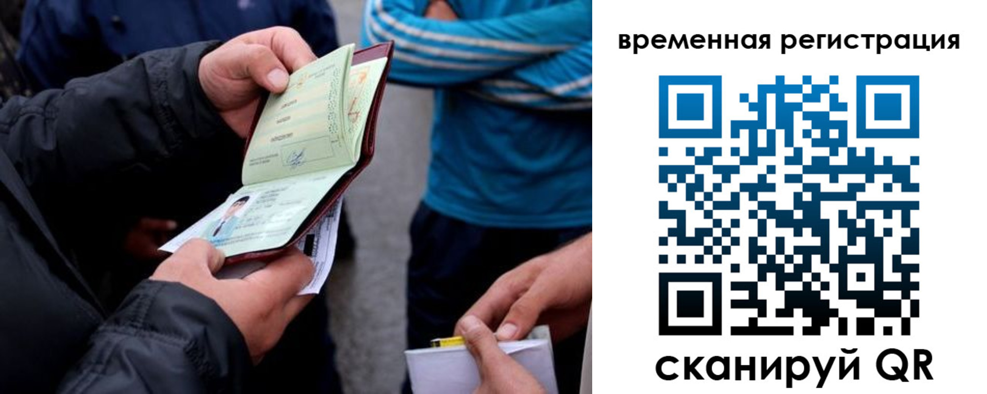 прописка иностранных граждан в Суровикино