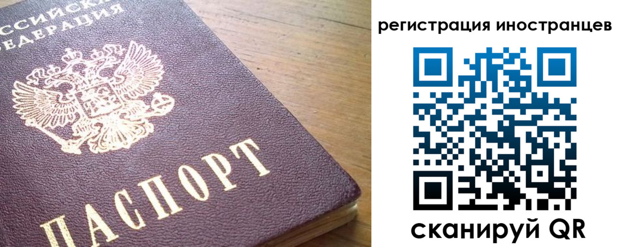 регистрация в Суровикино