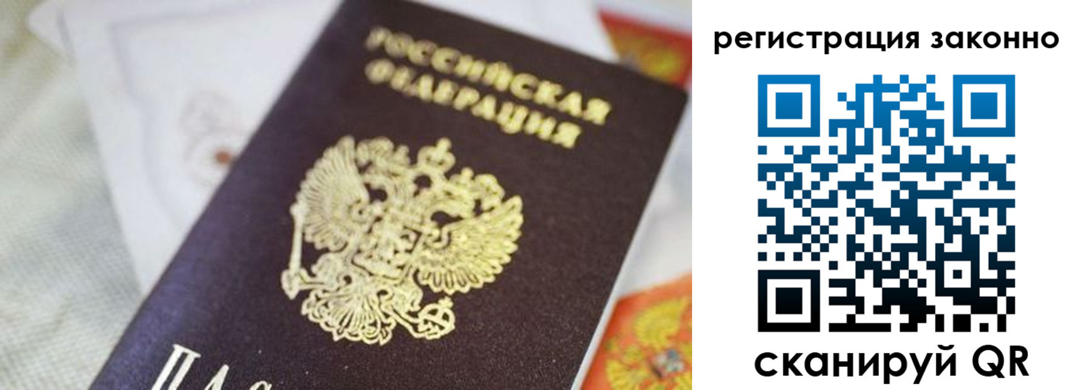 временная регистрация собственник в Суровикино
