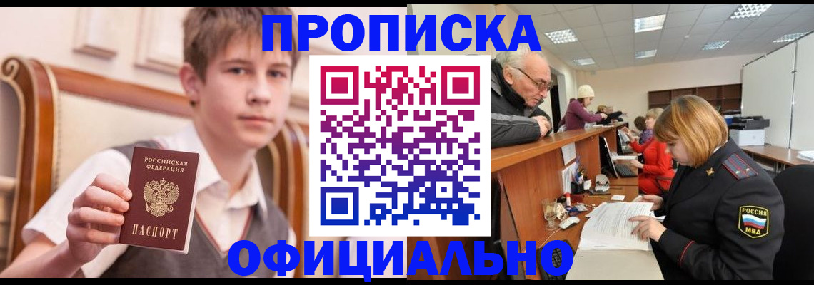 регистрация в Суровикино