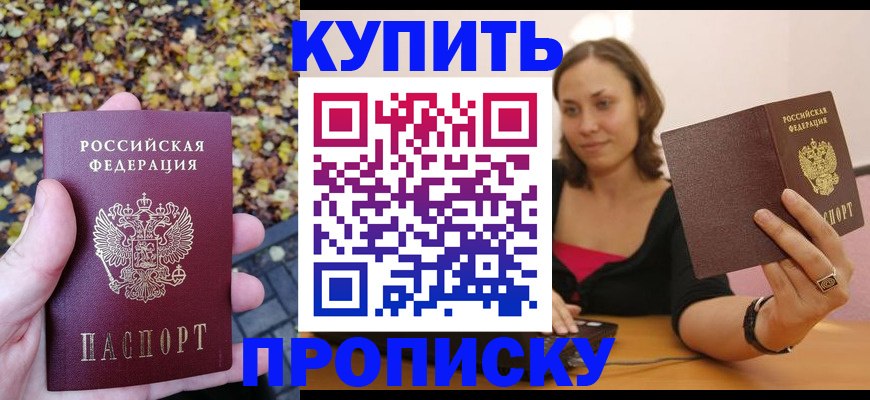 регистрация для дет. сада в Суровикино