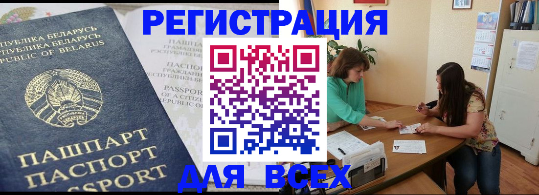 регистрация для дет. сада в Суровикино